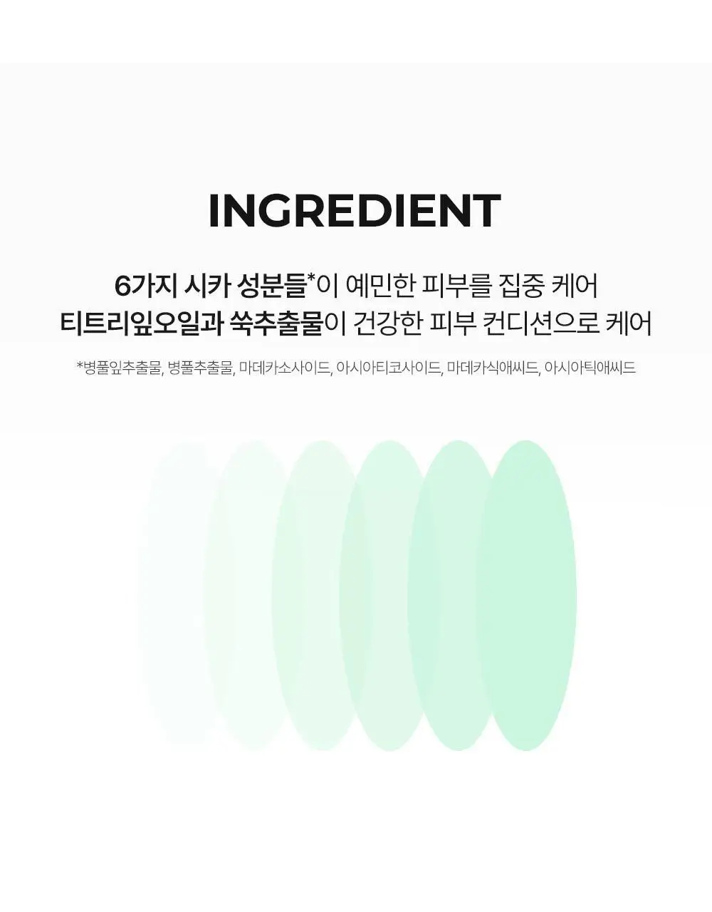 [톤결맞춤커버/화잘먹선베이스] 셀퓨전씨 톤업 선 베이스 SPF50+/PA++++ 40ml (4 colors) 상세페이지 28